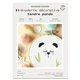 French Kits Broderie décorative Panda