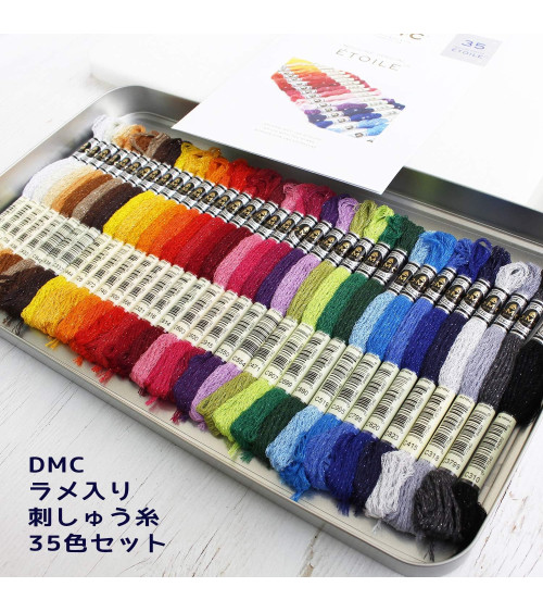 DMC - DMC Etoile box set of 35 sparkling strands for embroidery