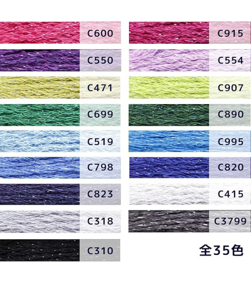DMC - DMC Etoile box set of 35 sparkling strands for embroidery